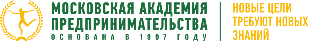 Московская академия предпринимательства отзывы. Московская Академия предпринимательства. Московская Академия предпринимательства при правительстве Москвы. Московская Академия предпринимательства лого. Московская Академия предпринимательства колледж.